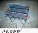 迷你折叠凳