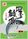 四季鲮鱼(香味)