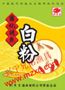 白粉