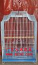 鸟笼