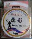 100M 隐形钓线